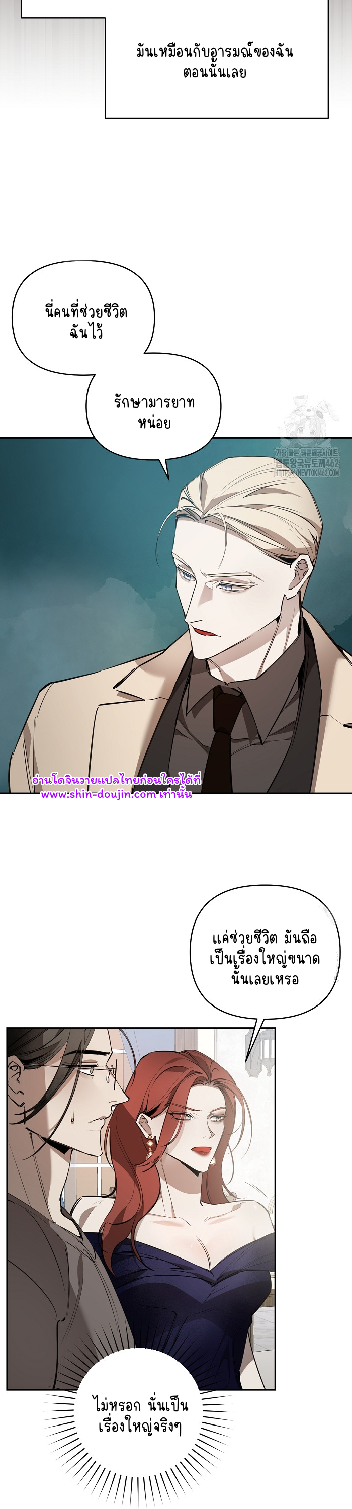 Dressed to kill EP 7